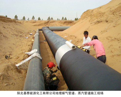 ꃱ���̩��Դ�������޹�˾����ú��ܵ��������ܵ�ʩ���F(xi��n)��